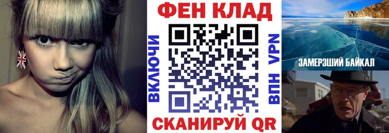 АМФ VHQ  купить наркотик  Волгореченск 