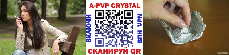 Alfa_PVP крисы CK  Волгореченск 