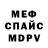 APVP крисы CK hybrid1337