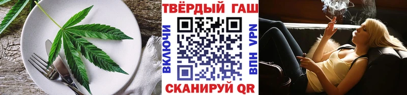 Cannafood марихуана  продажа наркотиков  Волгореченск 