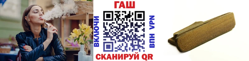 дарнет шоп  Волгореченск  Гашиш hashish 