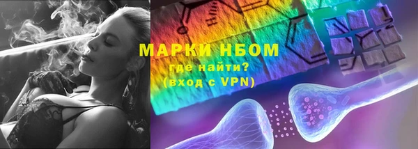 спиды Протвино