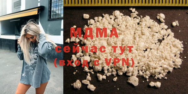 тгк Белокуриха