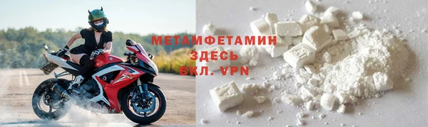 MDMA Premium VHQ Беломорск