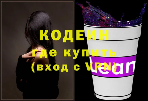 MDMA Premium VHQ Беломорск