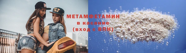 мефедрон Приозерск