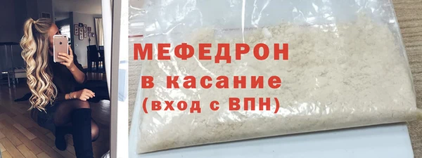 MDMA Premium VHQ Беломорск