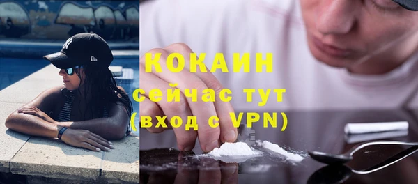 MDMA Premium VHQ Беломорск
