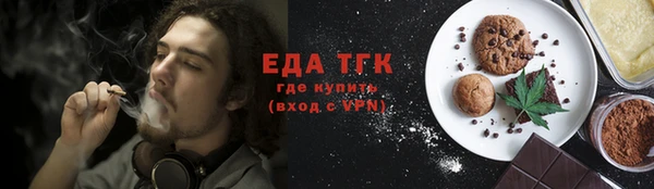 тгк Белокуриха