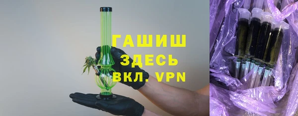 тгк Белокуриха