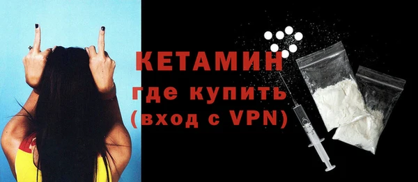 тгк Белокуриха