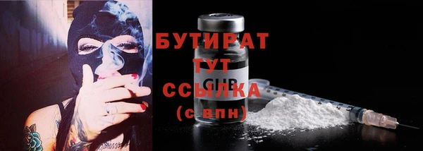 тгк Белокуриха