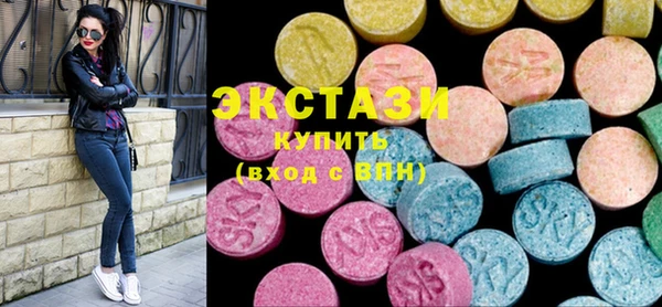 MDMA Premium VHQ Беломорск