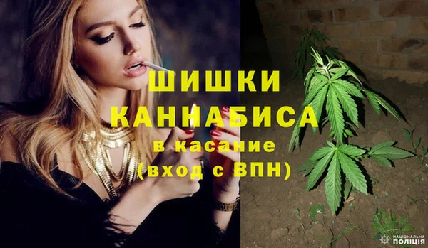 MDMA Premium VHQ Беломорск