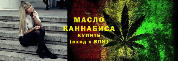 тгк Белокуриха