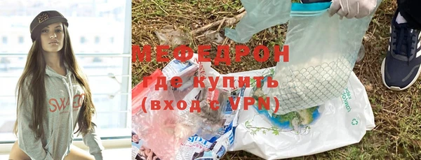 тгк Белокуриха