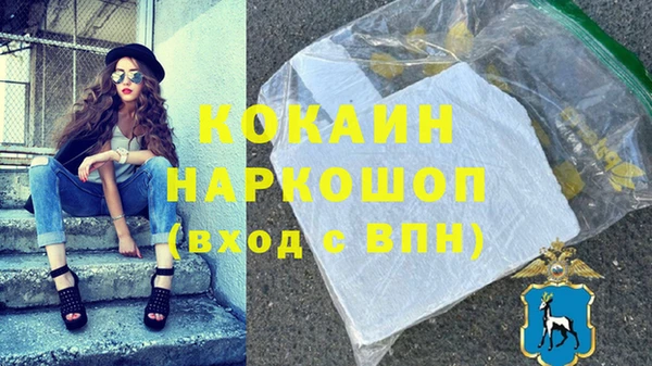 MDMA Premium VHQ Беломорск