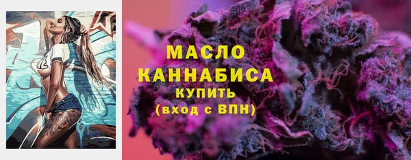 тгк Белокуриха