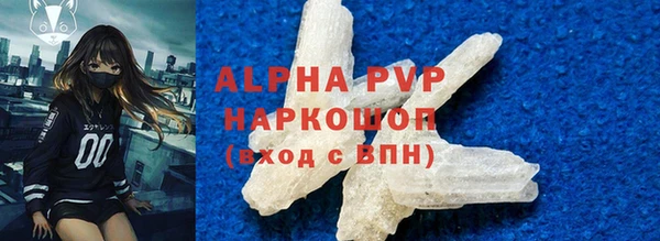 MDMA Premium VHQ Беломорск