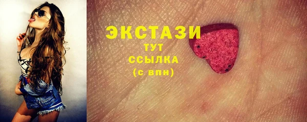 MDMA Premium VHQ Беломорск