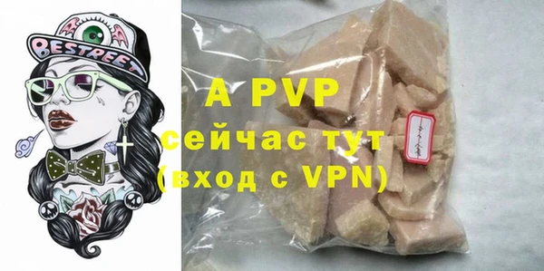 MDMA Premium VHQ Беломорск