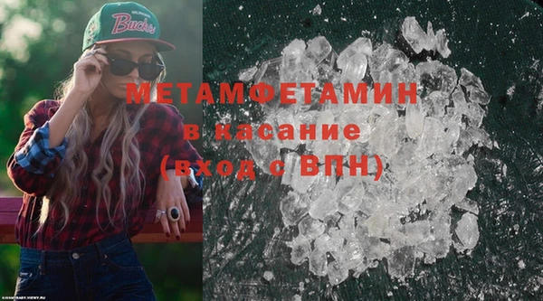 MDMA Premium VHQ Беломорск