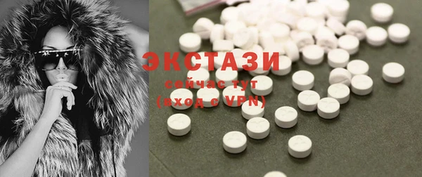 тгк Белокуриха