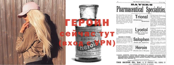 тгк Белокуриха