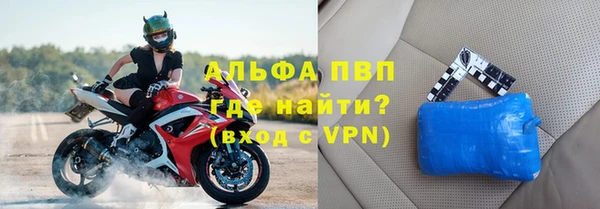 MDMA Premium VHQ Беломорск
