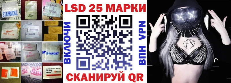 закладка  Волгореченск  LSD-25 экстази кислота 