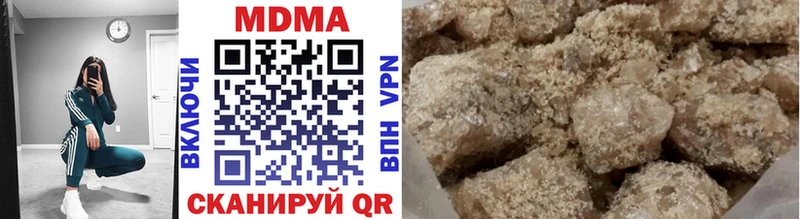 MDMA crystal  Волгореченск 
