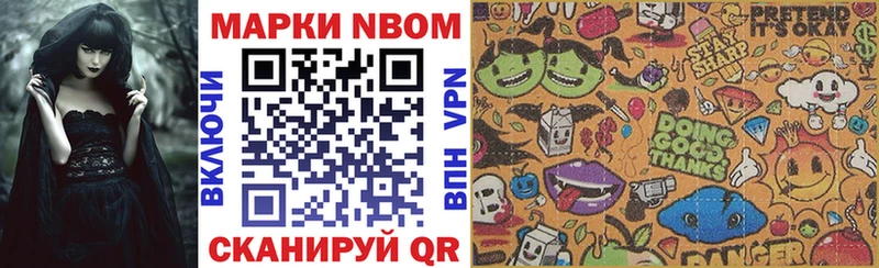где продают   Волгореченск  Наркотические марки 1,5мг 